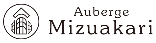 【公式】Auberge Mizuakari(ホテル オーベルジュみずあかり)｜新潟県南魚沼市泉の森に佇むホテル